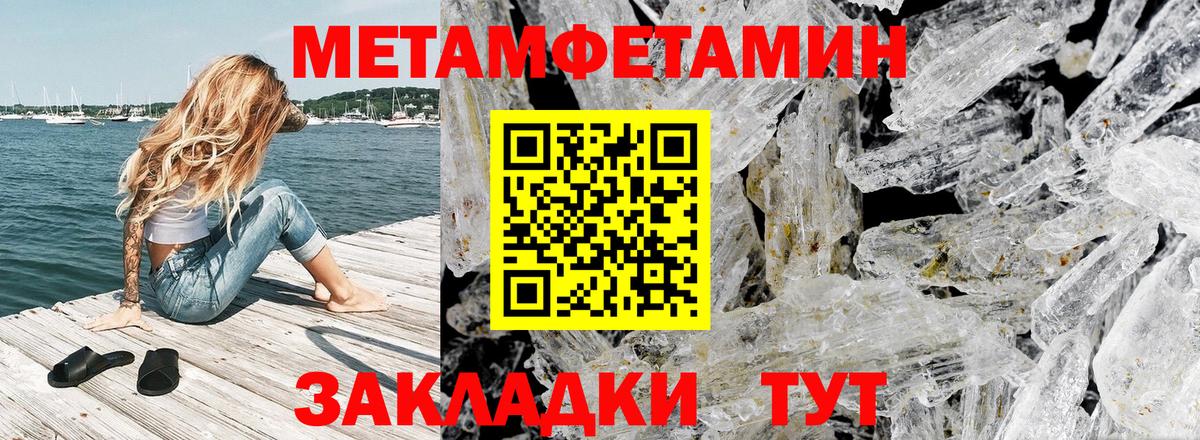 Амфетамин Розовый Костомукша