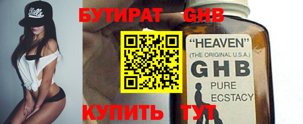БУТИРАТ оксана  Вход с VPN  Костомукша 