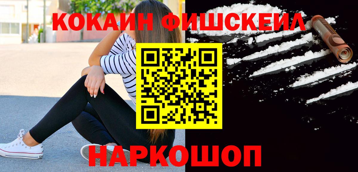 Cocaine Колумбийский Костомукша