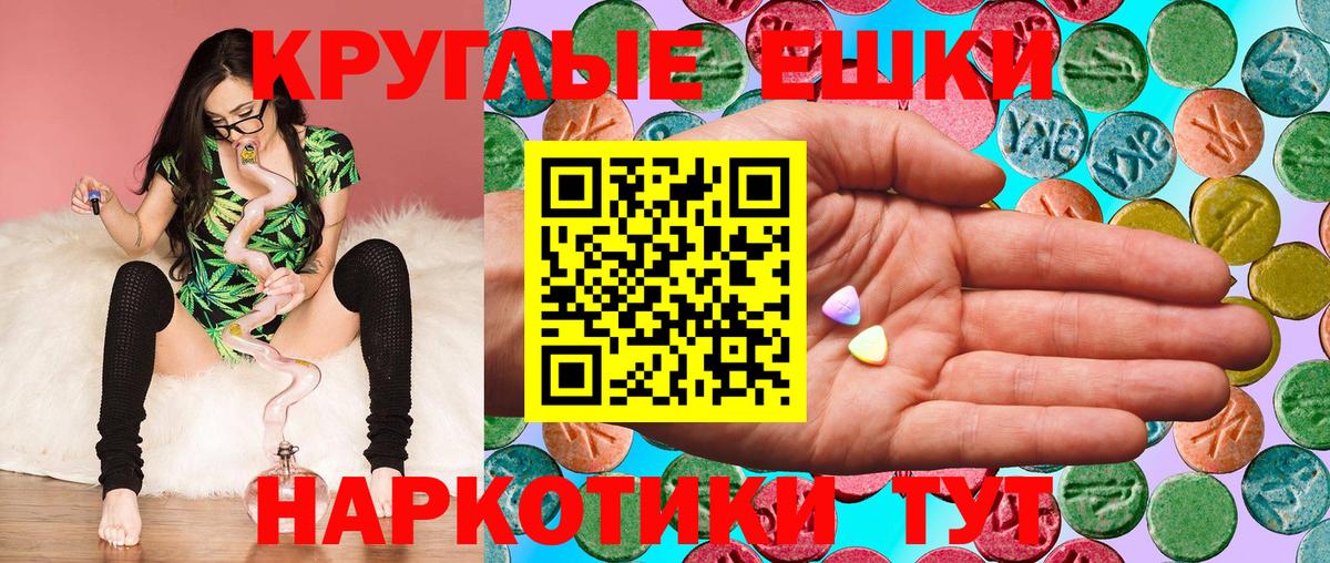 Костомукша  Ecstasy VHQ  Ecstasy  Вход с VPN  Ecstasy 99% 