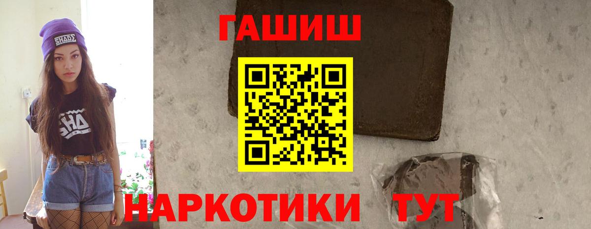 Костомукша  Гашиш Cannabis  ГАШ гашик  Вход с VPN 
