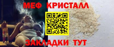 кокаин Кунгур