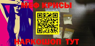 кокаин Кунгур