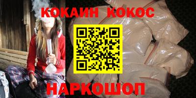 кокаин VHQ Кумертау