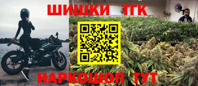 кокаин Кунгур