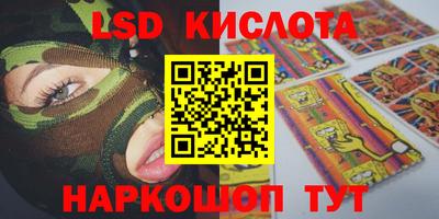 кокаин Кунгур