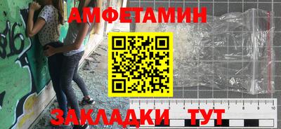 кокаин VHQ Кумертау
