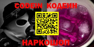 кокаин VHQ Кумертау