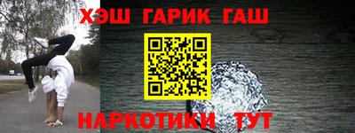 кокаин VHQ Кумертау