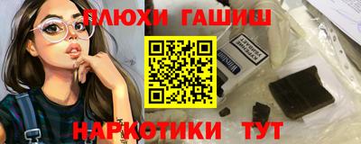 кокаин Кунгур