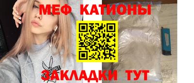 кокаин Кунгур