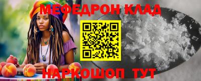 кокаин Кунгур