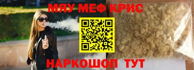 кокаин Кунгур