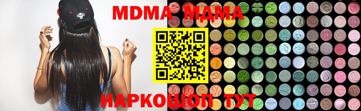 MDMA crystal Костомукша