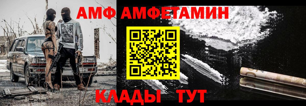 Метамфетамин мет Костомукша