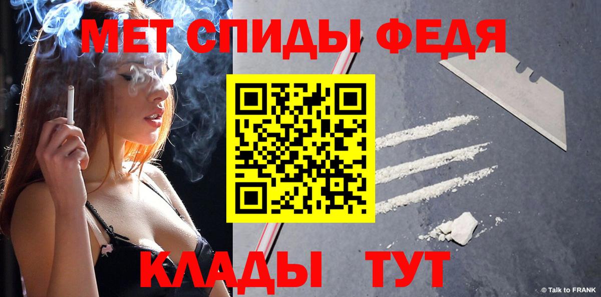 МЕТАМФЕТАМИН винт  Вход с VPN  Костомукша 