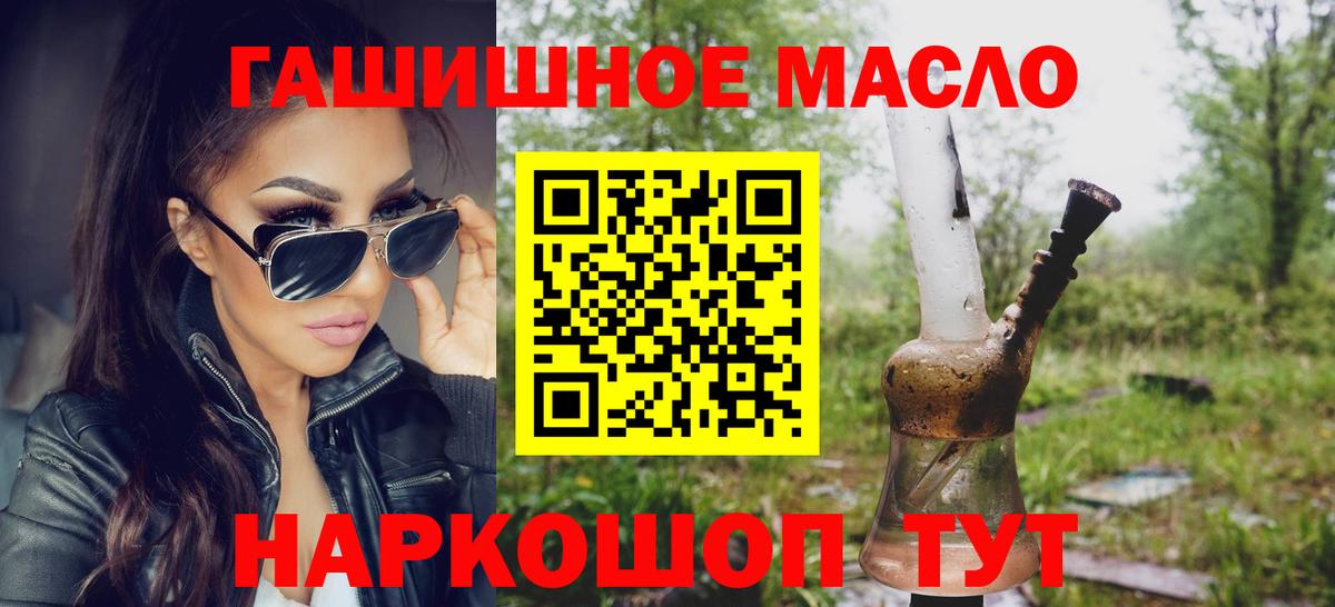 ТГК жижа Костомукша