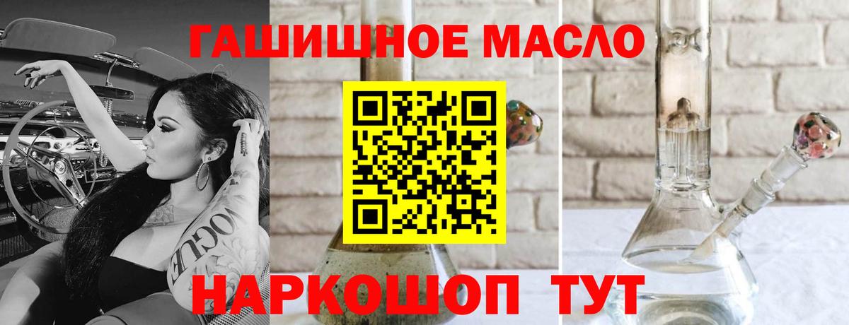 Дистиллят ТГК вейп с тгк  Вход с VPN  Костомукша 