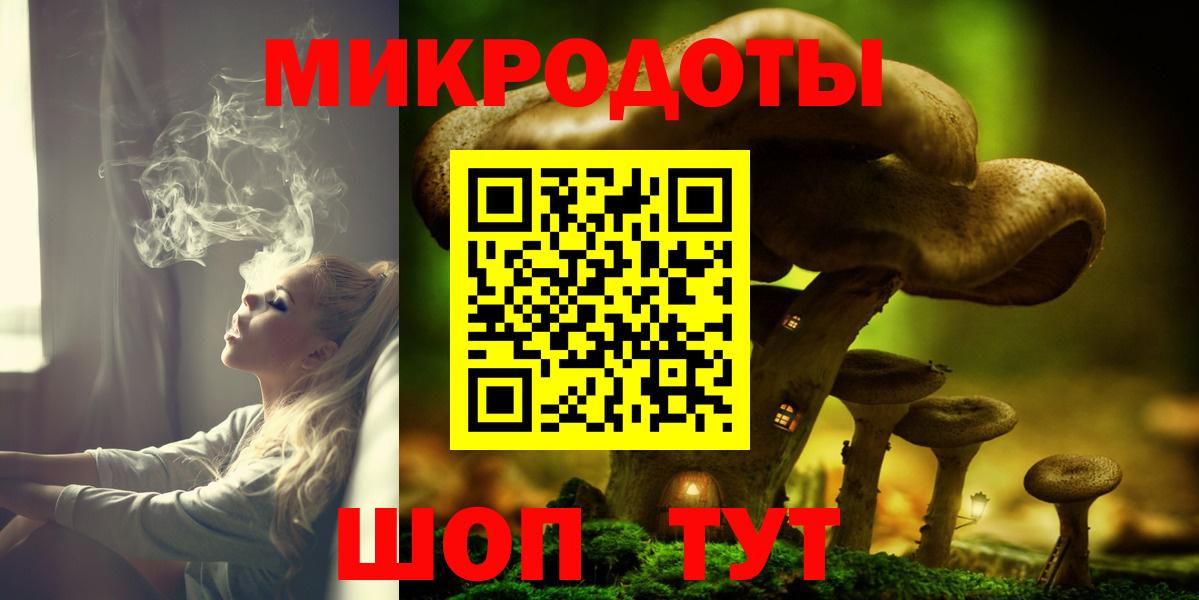 Галлюциногенные грибы мицелий  Вход с VPN  Костомукша 
