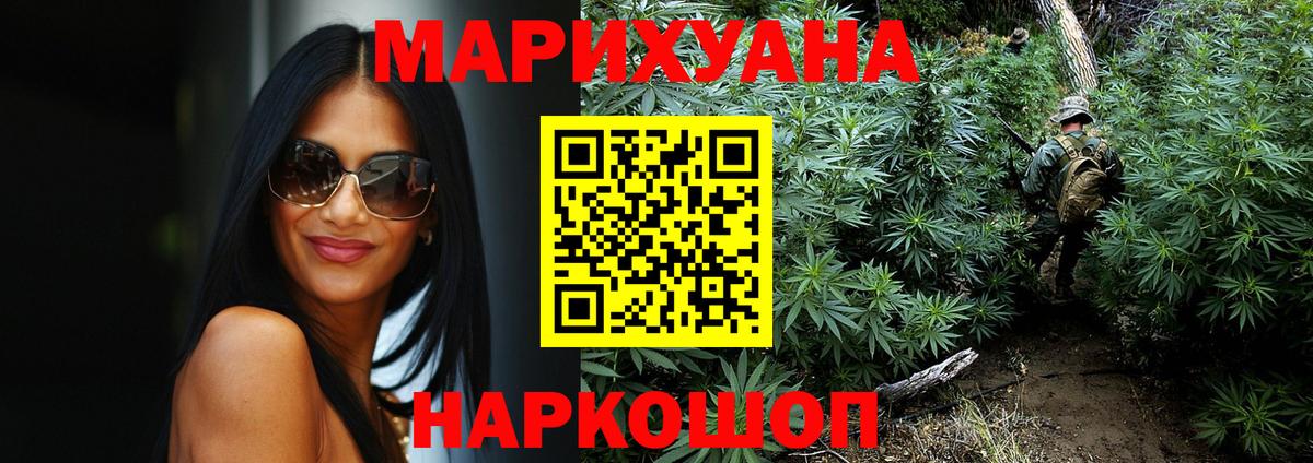 МАРИХУАНА AK-47 Костомукша