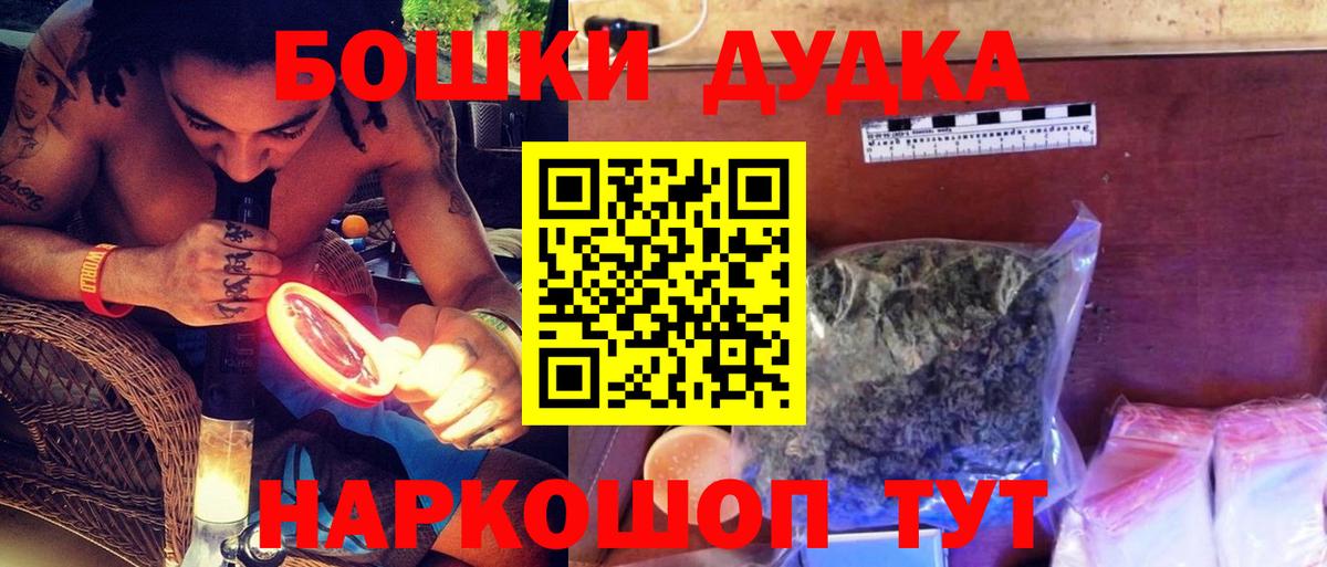 Марихуана OG Kush  Каннабис SATIVA & INDICA  Костомукша  Шишки марихуана конопля  Вход с VPN 
